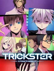 TRICKSTER 少年侦探团-微爱次元社-次元动漫网